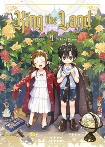 King the Land 1 bookcover