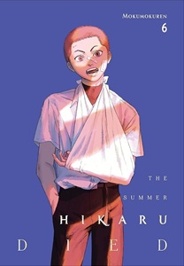 The summer Hikaru died vol. 6 The summer Hikaru died vol. 6 bookcover